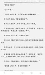 有哪些人适合入籍菲律宾 他们的办理流程以及周期是多少 全面解读扫盲